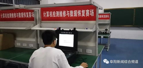 阜陽(yáng)某校榮獲全國(guó)一等獎(jiǎng)，彰顯電子產(chǎn)品維修安裝教學(xué)卓越實(shí)力