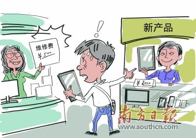 電子產品修舊不如買新 是消費陷阱還是發展必然？