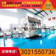 唐山福瑞汽車用品廠 專業汽車護理與配件解決方案提供商