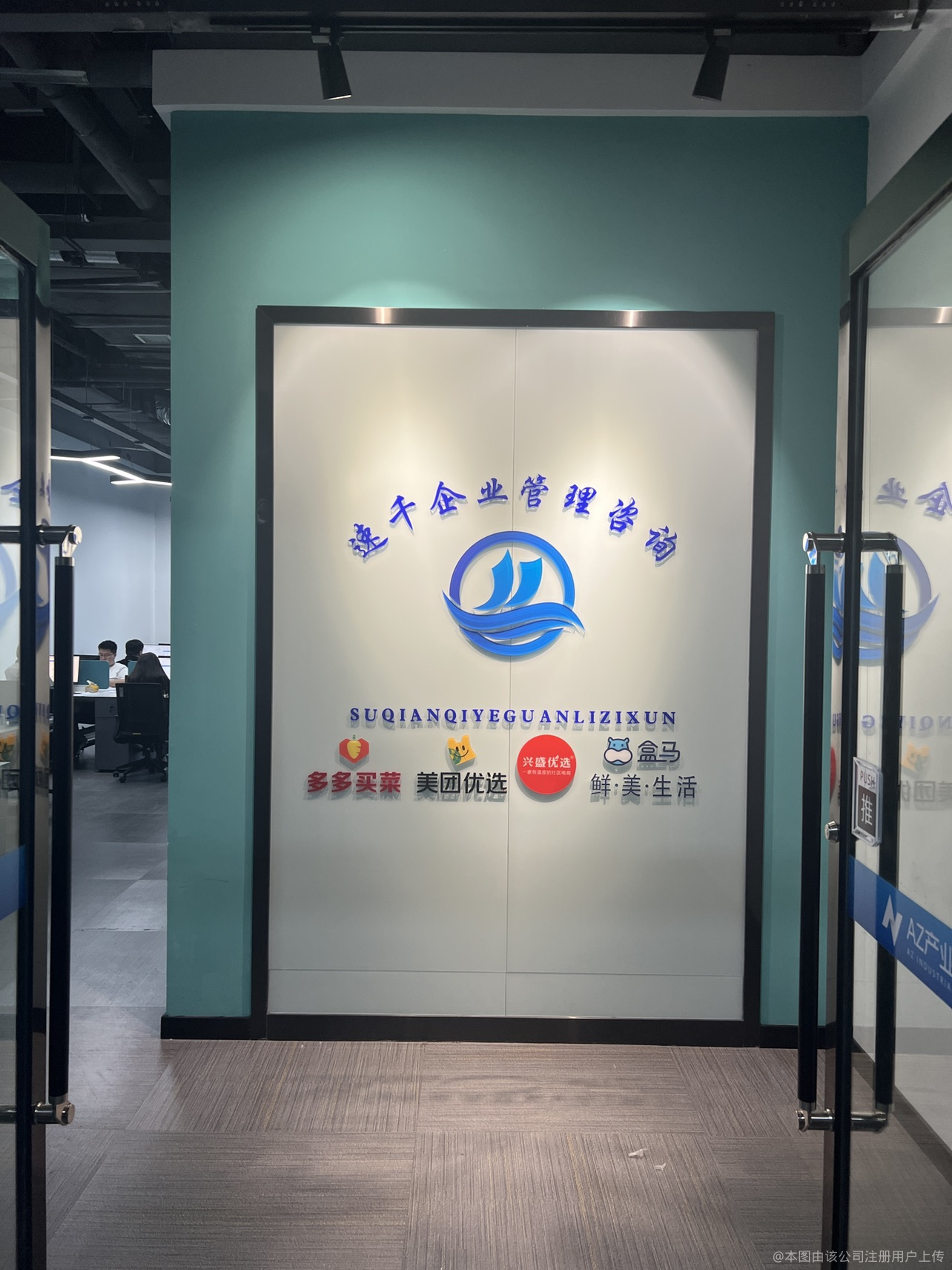 企業(yè)管理咨詢 解鎖河南速千的企業(yè)發(fā)展密碼